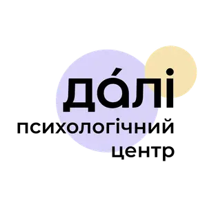 Дáлі