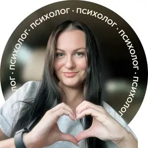 Психолог Оксана Аніщенко