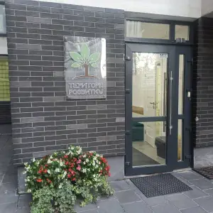 Територія Розвитку