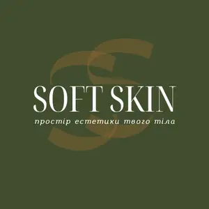 SoftSkin_zp