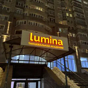 Lumina Dance Academy