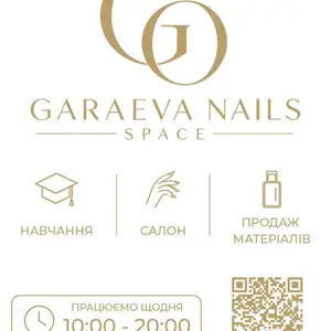 Garaeva Nails Space