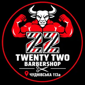 TwentyTwo Barbershop · 22 TwentyTwo #3 Чуднівська, 113а