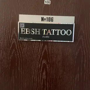EBSH TATTOO STUDIO photo 2