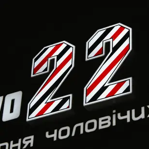 TwentyTwo Barbershop · TwentyTwo #1 Івана Мазепи, 112 photo 4