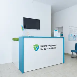 Центр Медичної 3D Діагностики · 3D Центр Львів / Орлика 2 photo 2