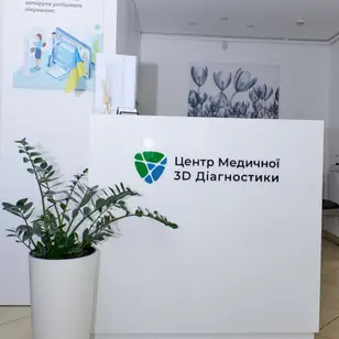 Центр Медичної 3D Діагностики · 3D Центр Львів / Сихівська 19 photo 5