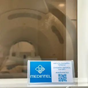 MEDINTEL photo 4