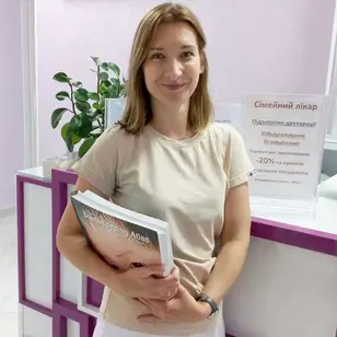 Медичний центр ОРА photo 4