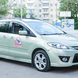 Автошкола Автоград photo 5