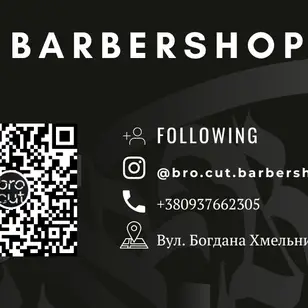 Bro Cut Barbershop photo 2