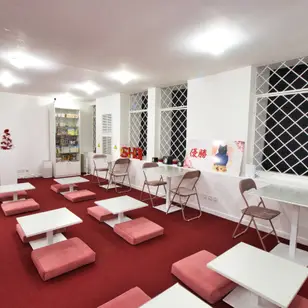 Japan Dojo photo 2