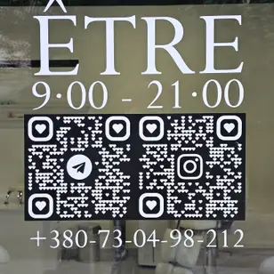 ETRE photo 3
