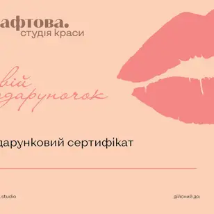 Крафтова photo 2