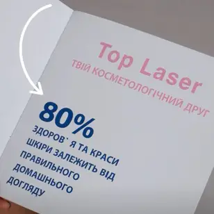Top Laser photo 4