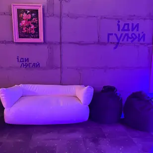 Іди Гуляй Буча photo 4