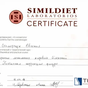cosmetolog_stolyarchuk photo 3