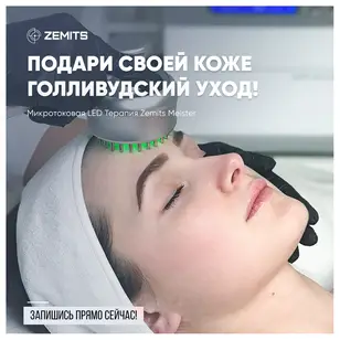 cosmetolog_anna.kot photo 2
