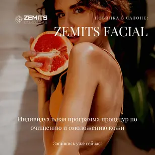 cosmetolog_anna.kot photo 5