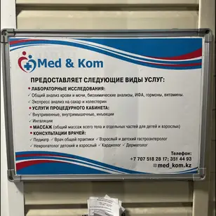 Med&Kom photo 3