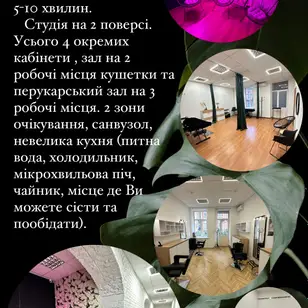 Rent4beauty · вул. Басейна, 9А photo 2