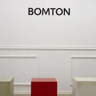 BOMTON Clinic photo 4