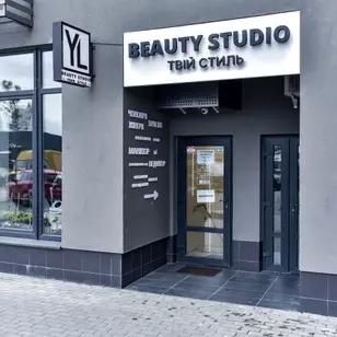 BEAUTY STUDIO YStyle · YStyle (Змієнка) photo 2