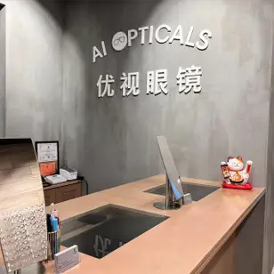 AI Opticals photo 4