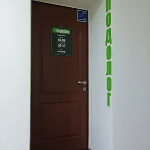 Подологічна практика Єлизавети Коляди photo 3