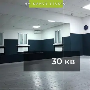 NM DANCE STUDIO photo 4