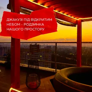 Obriy roofspace photo 2