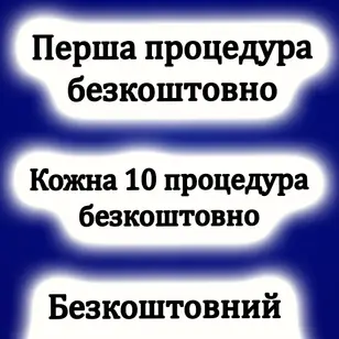 Zdorove Tilo Рівне photo 3