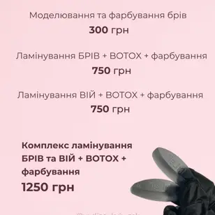 Майстерня Краси "Юлії Юдіної" photo 3