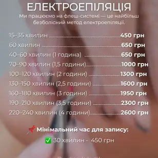 Майстерня Краси "Юлії Юдіної" photo 4