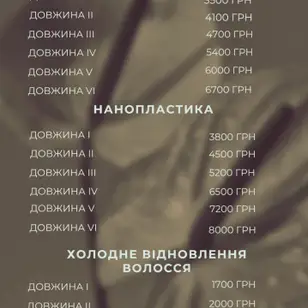 студія краси Magic Hair photo 2