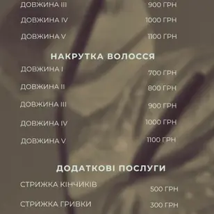 студія краси Magic Hair photo 4