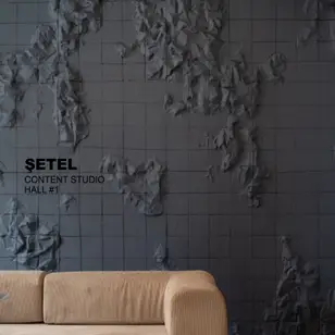 Şetel photo 4
