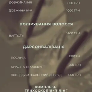 студія краси Magic Hair photo 3