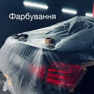 Visual Car photo 3