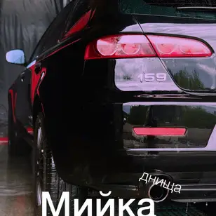Visual Car photo 2