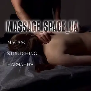 Massage Space UA photo 4