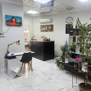 НОВА Я photo 5