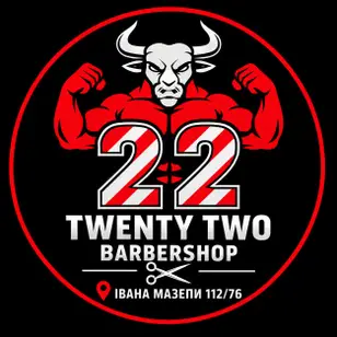 TwentyTwo Barbershop · TwentyTwo #1 Івана Мазепи, 112 photo 2
