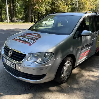 Всеукраїнська Автошкола Дніпро photo 9