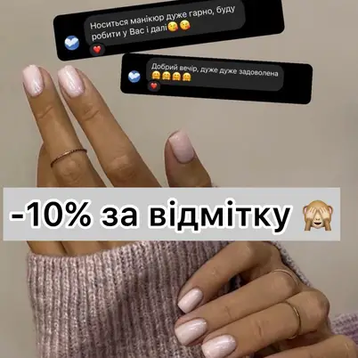 Студія манікюру OSTRIV photo 14