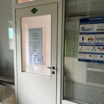 Кардиолог+ photo 2