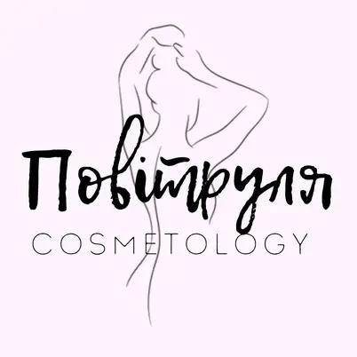 Студія Повітруля & Навчальний центр Регенерація photo 12