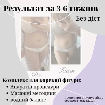 Студія Повітруля & Навчальний центр Регенерація photo 14