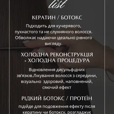 Diamond beauty studio photo 14