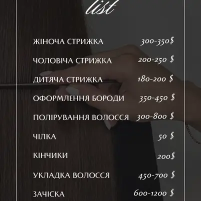 Diamond beauty studio photo 17